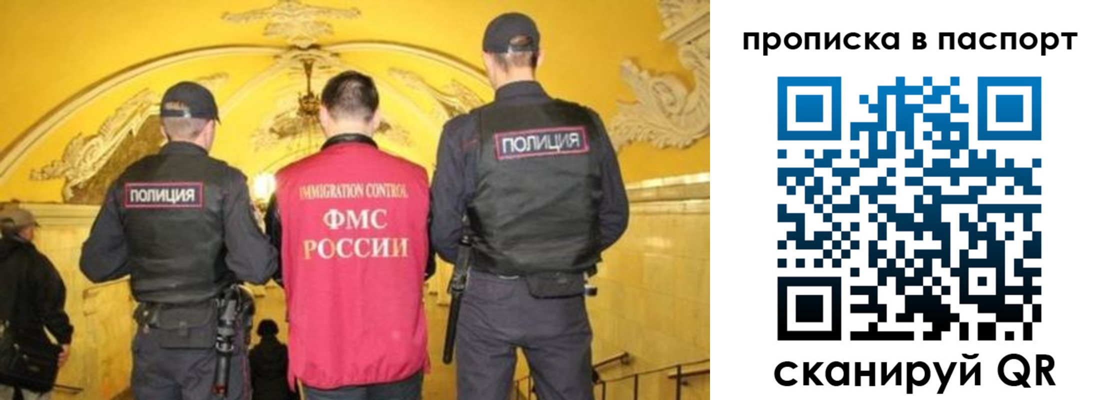 найти адрес прописки в Калачинске